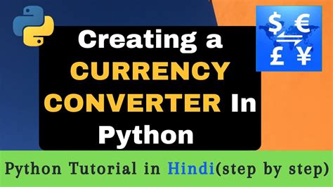 currency converter algorithm